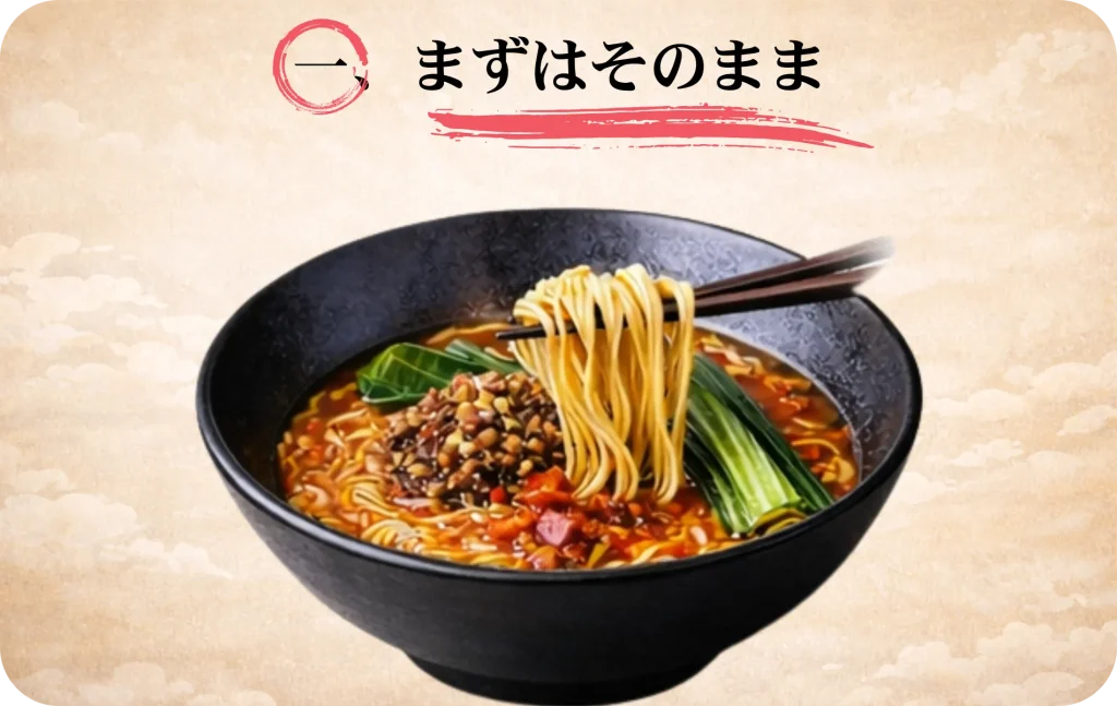 １、まずはそのまま